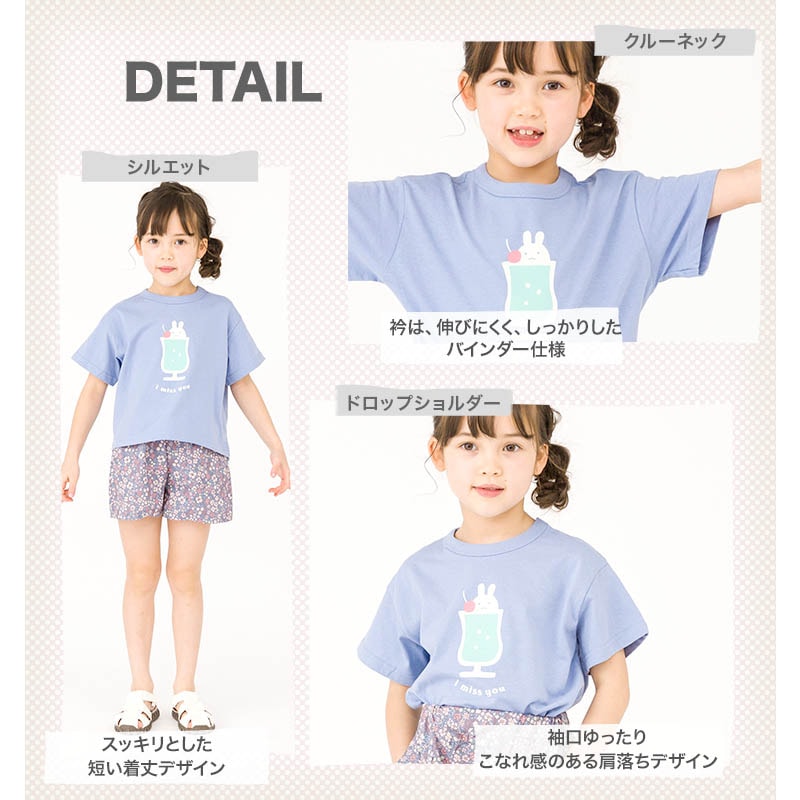 綿100％プリント半袖Tシャツ【GrinLab グリンラボ】｜80-130cm
