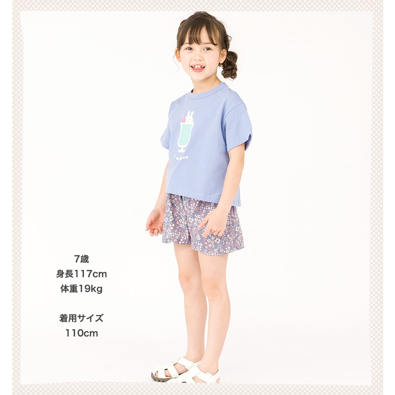 綿100％プリント半袖Tシャツ【GrinLab グリンラボ】｜80-130cm