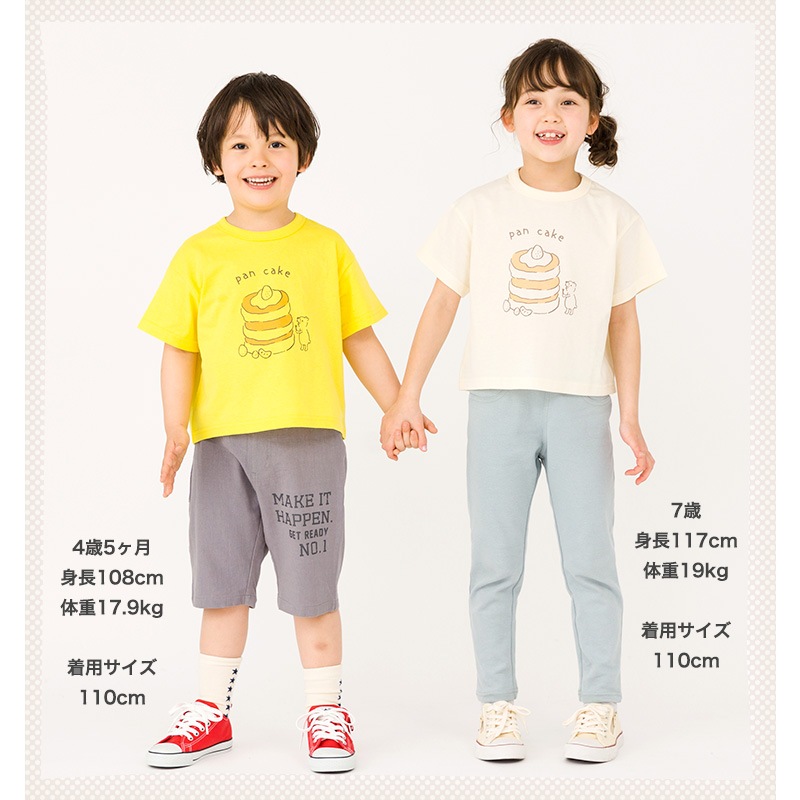 綿100％プリント半袖Tシャツ【GrinLab グリンラボ】｜80-130cm