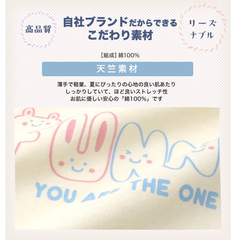 綿100％プリント半袖Tシャツ【GrinLab グリンラボ】｜80-130cm
