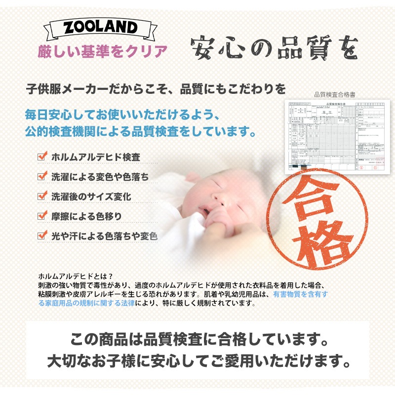 綿100％プリント半袖Tシャツ【GrinLab グリンラボ】｜80-130cm