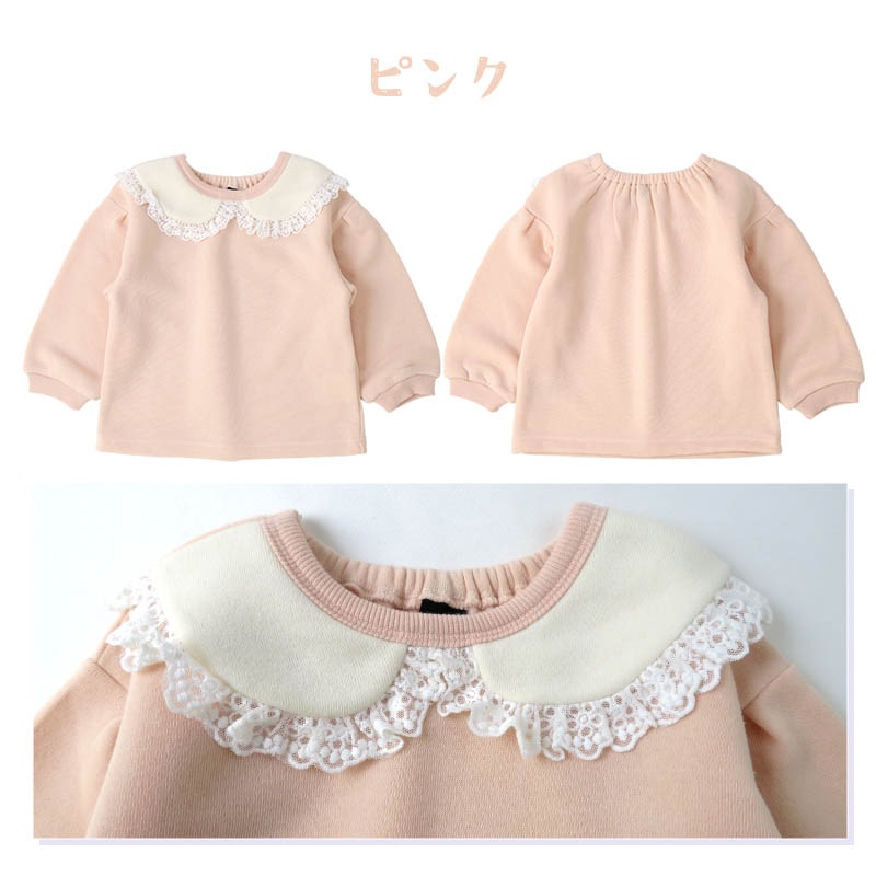 キッズ トレーナー 裏起毛 女の子 衿 フリル 子供服 長袖 トップス ( 80-130cm )【 GrinLab グリンラボ 】 ガールズ かわいい 冬服 スウェット ベビー服 80 90 95 100 110 120 130 