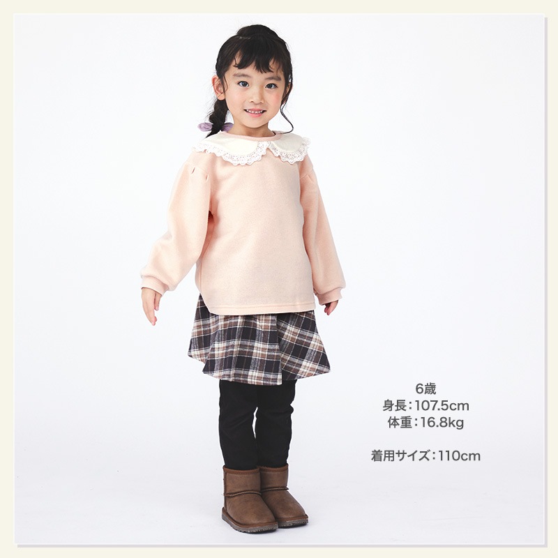 キッズ トレーナー 裏起毛 女の子 衿 フリル 子供服 長袖 トップス ( 80-130cm )【 GrinLab グリンラボ 】 ガールズ かわいい 冬服 スウェット ベビー服 80 90 95 100 110 120 130 