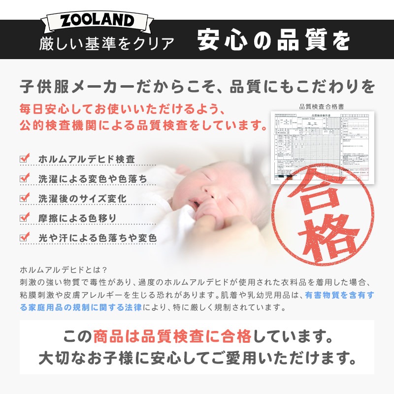 ロングTシャツ ロンT レイヤード風 重ね着風 子供服 男の子 小学生 中学生 ファッション キッズ ジュニア トップス 長袖 プリントTシャツ 女の子 カットソー 天竺 フロントプリント バックプリント ストリート スケート 大人っぽい ダンス スポーツ 130 140 150 160 秋服