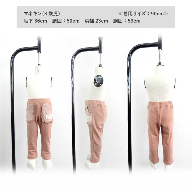 子供服 ボトムス パンツ 女の子 デザイン ポケット ロングパンツ ( 80-130cm )【 Uzuland ウズランド 】 キッズ ベビー おしゃれ かわいい 可愛い 二次加工 切替 女子 女児 こども服 ベビー服 秋 春