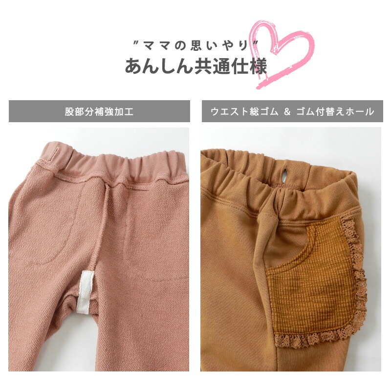 子供服 ボトムス パンツ 女の子 デザイン ポケット ロングパンツ ( 80-130cm )【 Uzuland ウズランド 】 キッズ ベビー おしゃれ かわいい 可愛い 二次加工 切替 女子 女児 こども服 ベビー服 秋 春