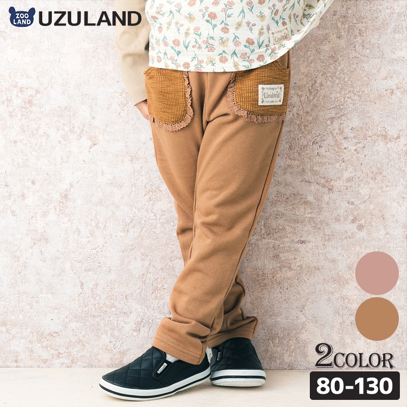 子供服 ボトムス パンツ 女の子 デザイン ポケット ロングパンツ ( 80-130cm )【 Uzuland ウズランド 】 キッズ ベビー おしゃれ かわいい 可愛い 二次加工 切替 女子 女児 こども服 ベビー服 秋 春