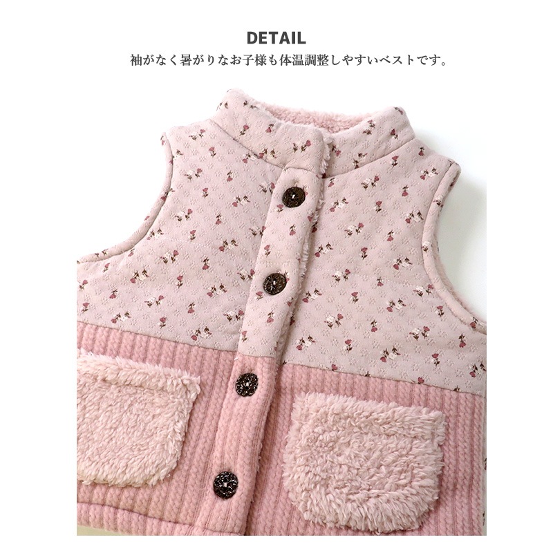 子供服 中わたベスト おうちで 洗える アウター 小花 切替 ( 80-130cm )【 Uzuland - ウズランド 】 中綿 ジャケット 女の子 キッズ フラワー ポケット ピンク くすみ ガーリー 秋物 80cm 90cm 95cm 100cm 110cm 120cm 130cm
