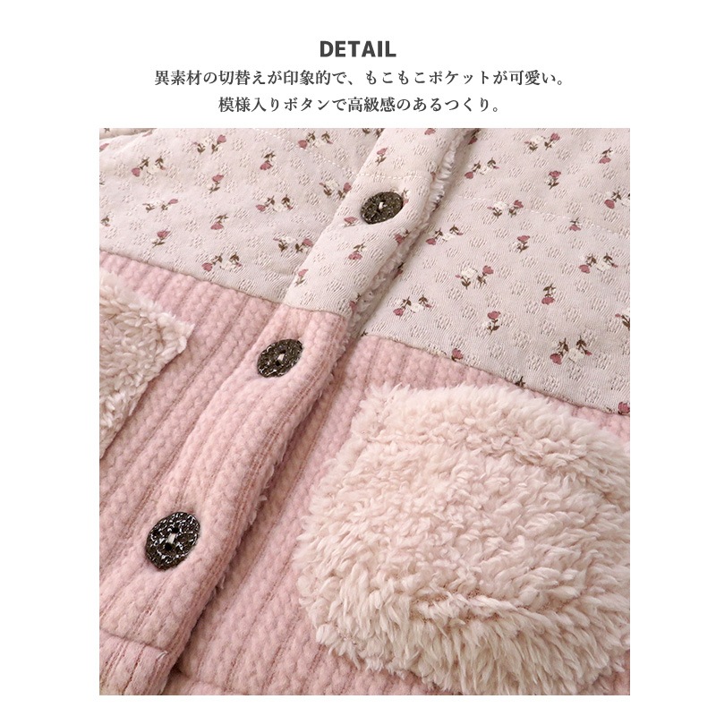 子供服 中わたベスト おうちで 洗える アウター 小花 切替 ( 80-130cm )【 Uzuland - ウズランド 】 中綿 ジャケット 女の子 キッズ フラワー ポケット ピンク くすみ ガーリー 秋物 80cm 90cm 95cm 100cm 110cm 120cm 130cm