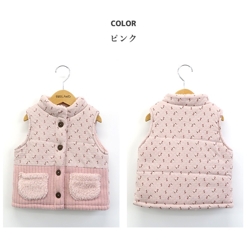 子供服 中わたベスト おうちで 洗える アウター 小花 切替 ( 80-130cm )【 Uzuland - ウズランド 】 中綿 ジャケット 女の子 キッズ フラワー ポケット ピンク くすみ ガーリー 秋物 80cm 90cm 95cm 100cm 110cm 120cm 130cm