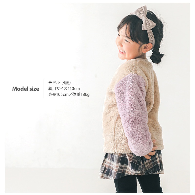 キッズ フリース トレーナー ( 80-130cm) 子供服 ベビー スウェット ふわもこ クレイジー 配色 長袖 トップス 【 GrinLab 】 80 90 95 100 110 120 130 プルオーバー マイクロファイバーフリース ボア 切替 かわいい 通園 通学 グリンラボ 