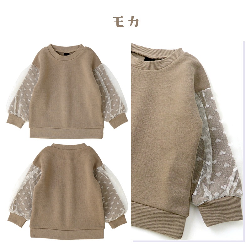 キッズ トレーナー 裏起毛 女の子 チュール 子供服 長袖 トップス ( 80-130cm )【 GrinLab グリンラボ 】 ガールズ かわいい 冬服 スウェット ベビー服 80 90 95 100 110 120 130 