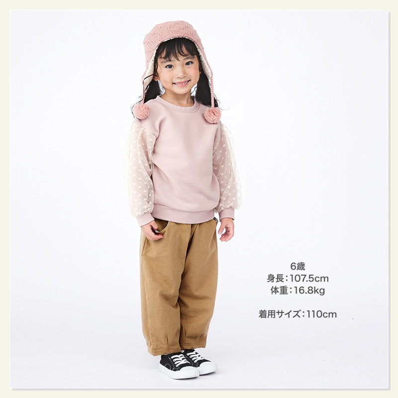 キッズ トレーナー 裏起毛 女の子 チュール 子供服 長袖 トップス ( 80-130cm )【 GrinLab グリンラボ 】 ガールズ かわいい 冬服 スウェット ベビー服 80 90 95 100 110 120 130 
