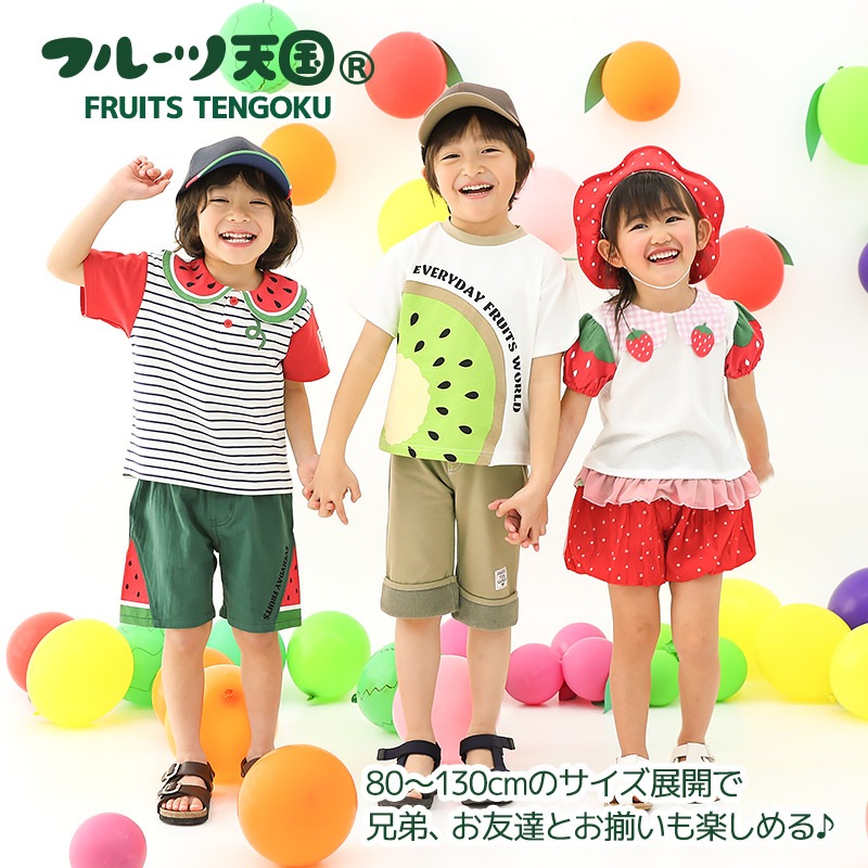 ガールズ ワンピース 半袖 いちご イチゴ 苺 くだもの 女の子【フルーツ天国】 ベビー トップス カットソー 切替 配色 デザイン チュール 天竺 食べ物 フルーツ 果物 水玉 ドット レッド ピンク プリント 子ども 80 90 95 100 110 120 130