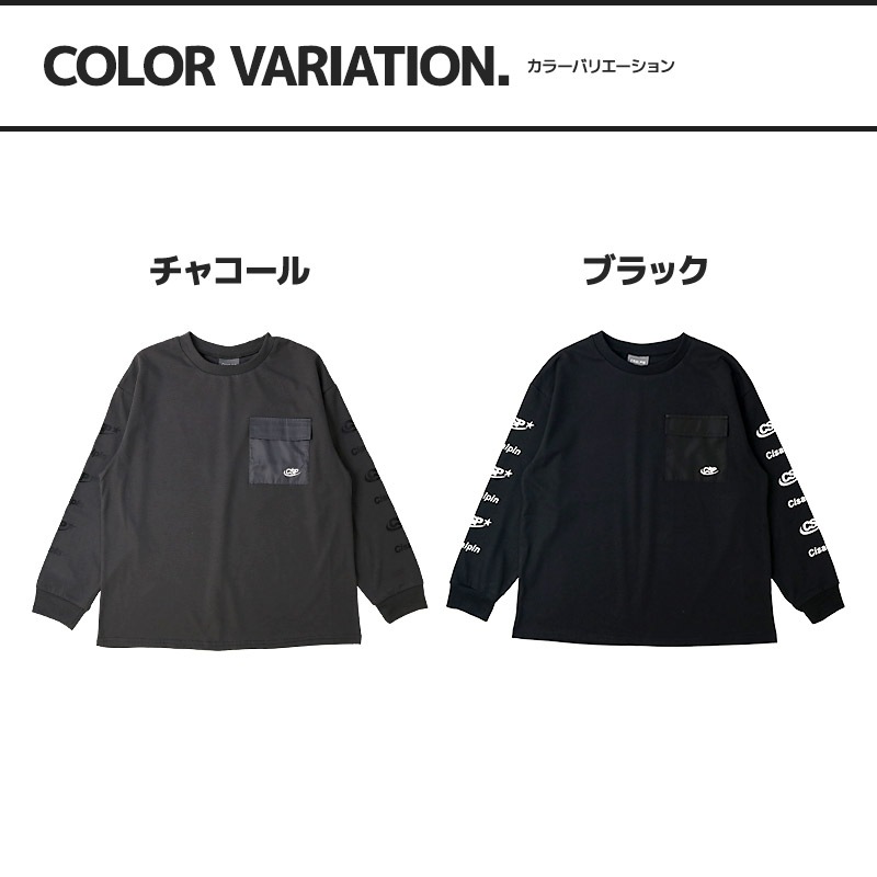 ロングTシャツ ロンT 袖プリント 胸ポケット付き 子供服 男の子 小学生 中学生 ファッション キッズ ジュニア トップス 長袖 プリントTシャツ 女の子 カットソー 天竺 ストリート スケート 大人っぽい ダンス スポーツ チャコール グレー ブラック 130 140 150 160 秋服