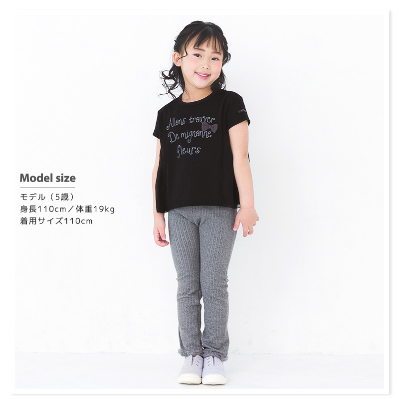 子供 レギンス ウズランド 裾フリル 長丈 レギンス(80-130cm)【Uzuland】 キッズ ベビー おしゃれ かわいい 二次加工 切替 女の子 女児 こども服 ベビー服 秋 ガールズ ブランド ファッション