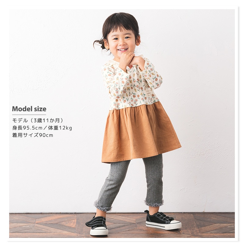 子供 レギンス ウズランド 裾フリル 長丈 レギンス(80-130cm)【Uzuland】 キッズ ベビー おしゃれ かわいい 二次加工 切替 女の子 女児 こども服 ベビー服 秋 ガールズ ブランド ファッション