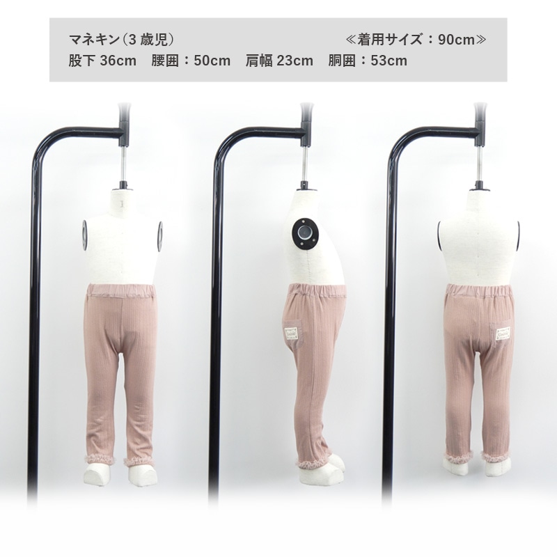 子供 レギンス ウズランド 裾フリル 長丈 レギンス(80-130cm)【Uzuland】 キッズ ベビー おしゃれ かわいい 二次加工 切替 女の子 女児 こども服 ベビー服 秋 ガールズ ブランド ファッション