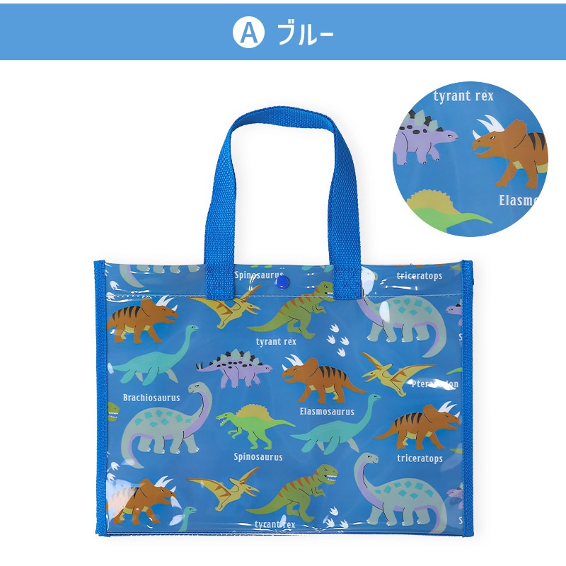 【 送料無料 】 プールバッグ 男の子 キッズ A4サイズ プールバック バック ビニールバッグ クリアバッグ スイミングバック スイミング ビニールバック ( 34x25x11 ) 海水浴 水着用品 プール レジャー 夏 シャーク 恐竜 昆虫 車 ペイント アニマル ダイナソー 大容量 