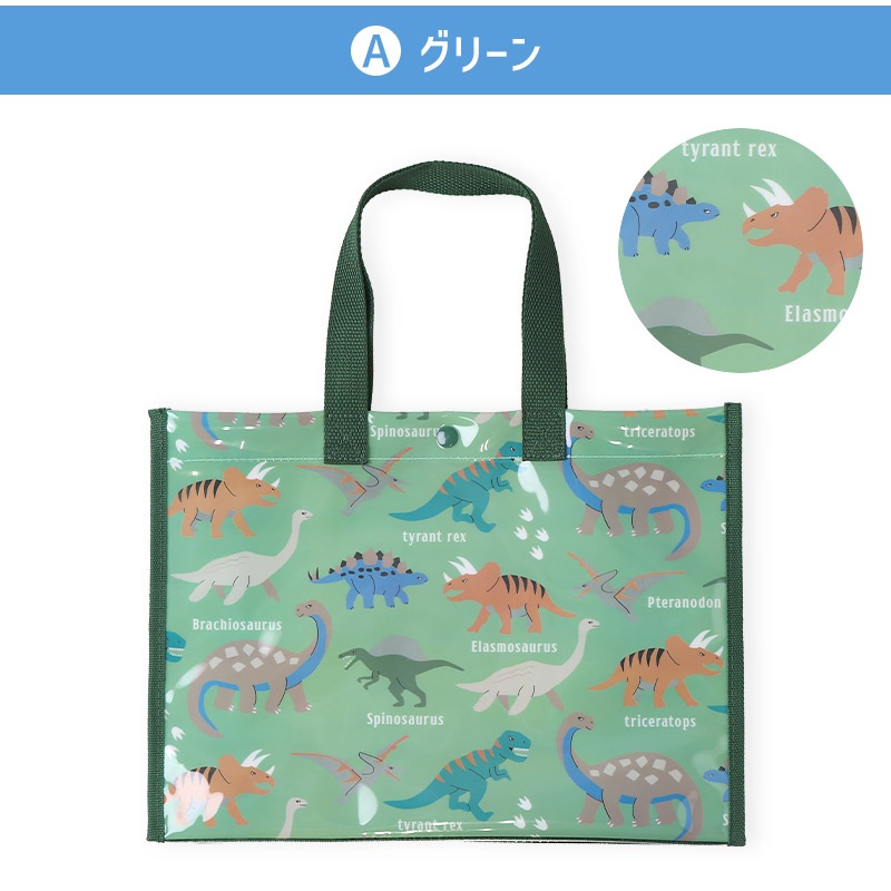 【 送料無料 】 プールバッグ 男の子 キッズ A4サイズ プールバック バック ビニールバッグ クリアバッグ スイミングバック スイミング ビニールバック ( 34x25x11 ) 海水浴 水着用品 プール レジャー 夏 シャーク 恐竜 昆虫 車 ペイント アニマル ダイナソー 大容量 
