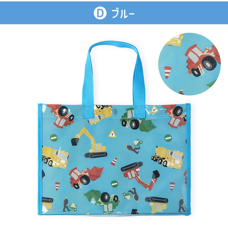 【 送料無料 】 プールバッグ 男の子 キッズ A4サイズ プールバック バック ビニールバッグ クリアバッグ スイミングバック スイミング ビニールバック ( 34x25x11 ) 海水浴 水着用品 プール レジャー 夏 シャーク 恐竜 昆虫 車 ペイント アニマル ダイナソー 大容量 