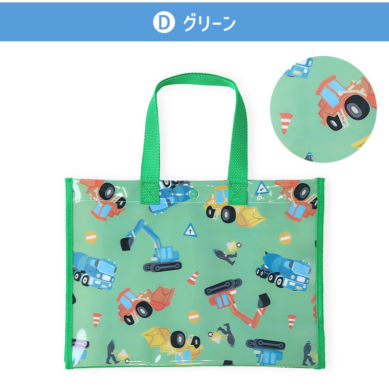 【 送料無料 】 プールバッグ 男の子 キッズ A4サイズ プールバック バック ビニールバッグ クリアバッグ スイミングバック スイミング ビニールバック ( 34x25x11 ) 海水浴 水着用品 プール レジャー 夏 シャーク 恐竜 昆虫 車 ペイント アニマル ダイナソー 大容量 