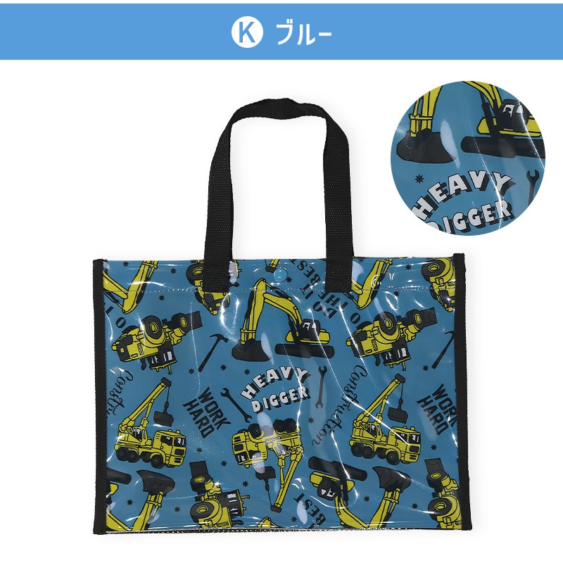 【 送料無料 】 プールバッグ 男の子 キッズ A4サイズ プールバック バック ビニールバッグ クリアバッグ スイミングバック スイミング ビニールバック ( 34x25x11 ) 海水浴 水着用品 プール レジャー 夏 シャーク 恐竜 昆虫 車 ペイント アニマル ダイナソー 大容量 