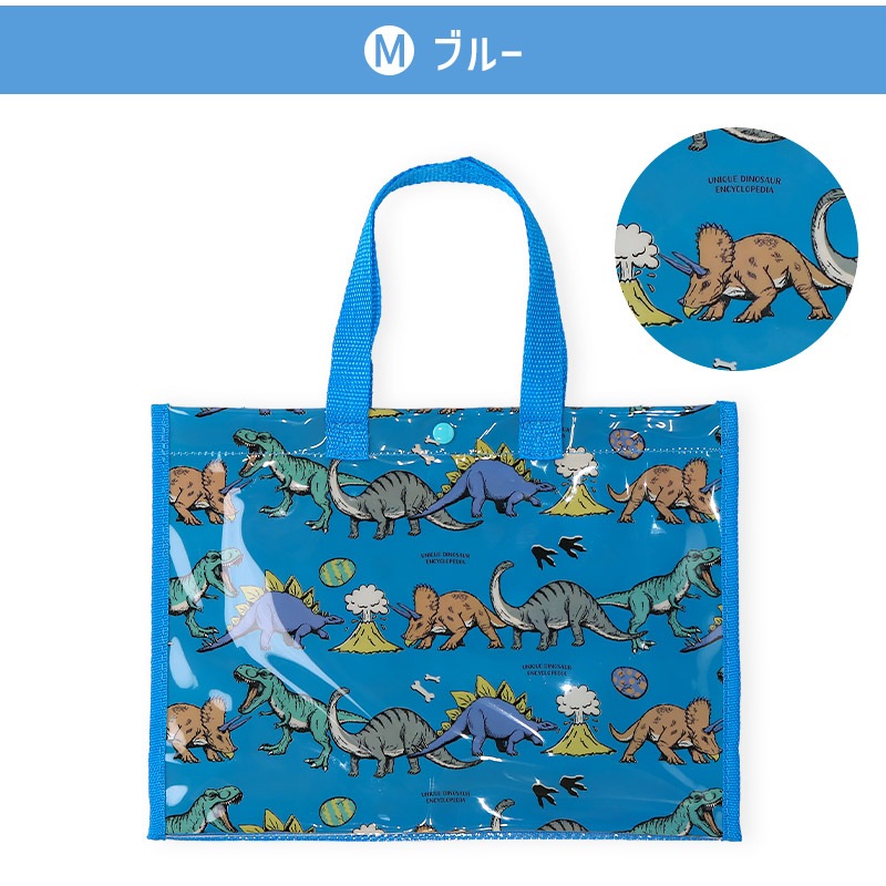 【 送料無料 】 プールバッグ 男の子 キッズ A4サイズ プールバック バック ビニールバッグ クリアバッグ スイミングバック スイミング ビニールバック ( 34x25x11 ) 海水浴 水着用品 プール レジャー 夏 シャーク 恐竜 昆虫 車 ペイント アニマル ダイナソー 大容量 