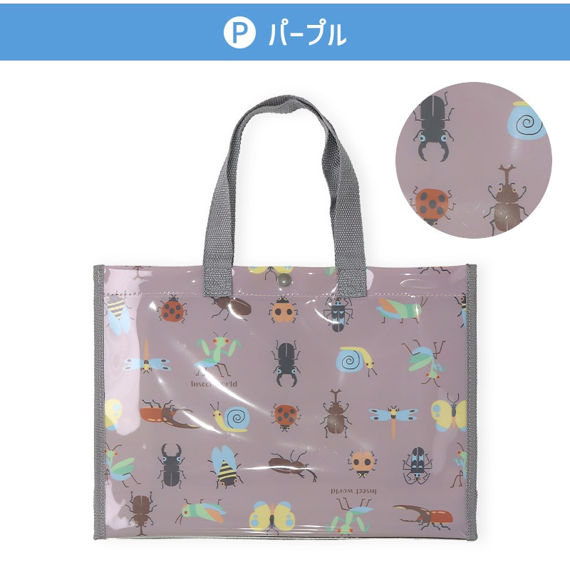 【 送料無料 】 プールバッグ 男の子 キッズ A4サイズ プールバック バック ビニールバッグ クリアバッグ スイミングバック スイミング ビニールバック ( 34x25x11 ) 海水浴 水着用品 プール レジャー 夏 シャーク 恐竜 昆虫 車 ペイント アニマル ダイナソー 大容量 