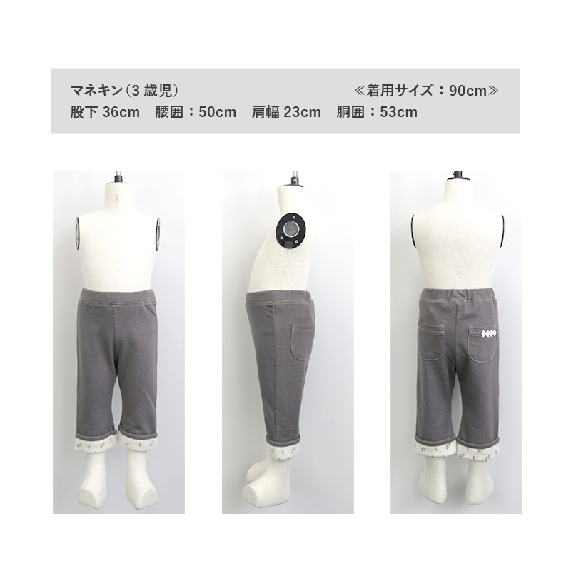 子供服 パンツ 小花 折り曲げ 7分丈 (80-130cm)【Uzuland】 ウズランド 女の子 キッズ ベビー ボトムス フラワー ポケット トレンド ガーリー かわいい おしゃれ 秋物 ブランド 80cm 90cm 95cm 100cm 110cm 120cm 130cmポイント消化