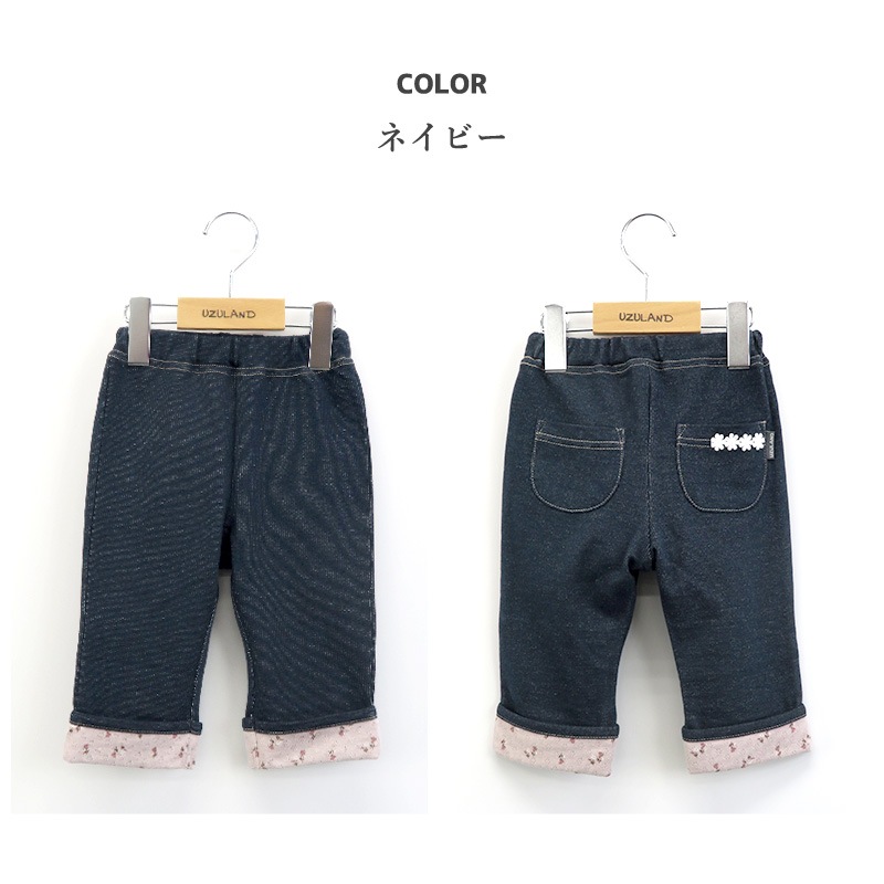 子供服 パンツ 小花 折り曲げ 7分丈 (80-130cm)【Uzuland】 ウズランド 女の子 キッズ ベビー ボトムス フラワー ポケット トレンド ガーリー かわいい おしゃれ 秋物 ブランド 80cm 90cm 95cm 100cm 110cm 120cm 130cmポイント消化