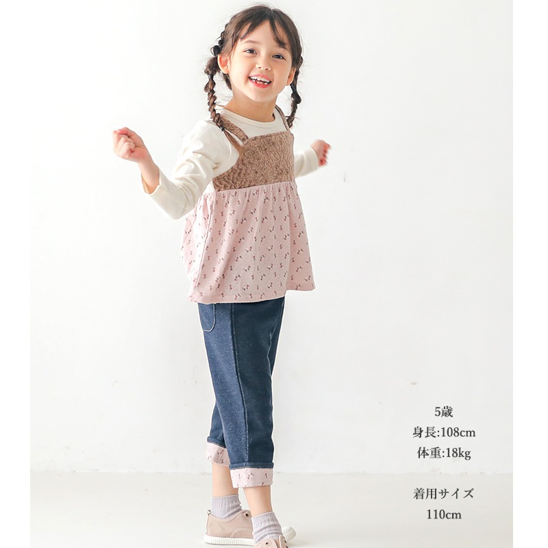 子供服 パンツ 小花 折り曲げ 7分丈 (80-130cm)【Uzuland】 ウズランド 女の子 キッズ ベビー ボトムス フラワー ポケット トレンド ガーリー かわいい おしゃれ 秋物 ブランド 80cm 90cm 95cm 100cm 110cm 120cm 130cmポイント消化