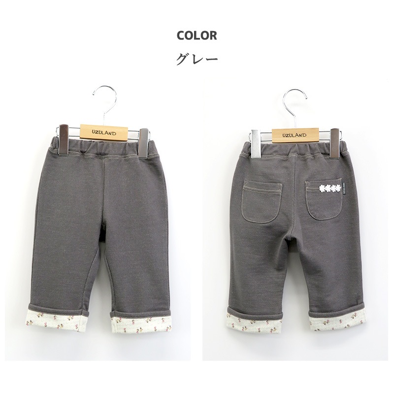 子供服 パンツ 小花 折り曲げ 7分丈 (80-130cm)【Uzuland】 ウズランド 女の子 キッズ ベビー ボトムス フラワー ポケット トレンド ガーリー かわいい おしゃれ 秋物 ブランド 80cm 90cm 95cm 100cm 110cm 120cm 130cmポイント消化