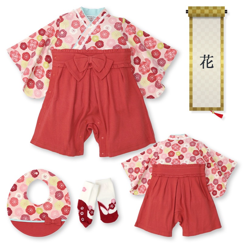 【 袴ロンパース スタイ ソックス 3点セット 】 はかまロンパース 和服 和装 80 男の子 女の子 ひなまつり ひな祭り お雛様 新生児 赤ちゃん ベビー 和柄 かわいい 富士山 花 縞模様 はな お正月 お食い初め 百日祝い 100日祝い 七五三 出産祝い 袴オール ギフト