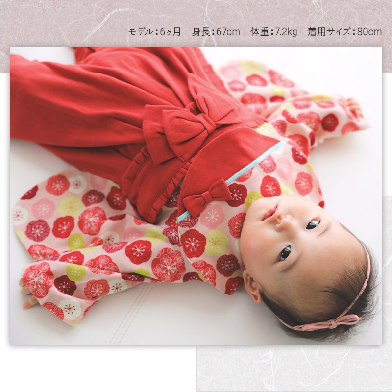 【 袴ロンパース スタイ ソックス 3点セット 】 はかまロンパース 和服 和装 80 男の子 女の子 ひなまつり ひな祭り お雛様 新生児 赤ちゃん ベビー 和柄 かわいい 富士山 花 縞模様 はな お正月 お食い初め 百日祝い 100日祝い 七五三 出産祝い 袴オール ギフト