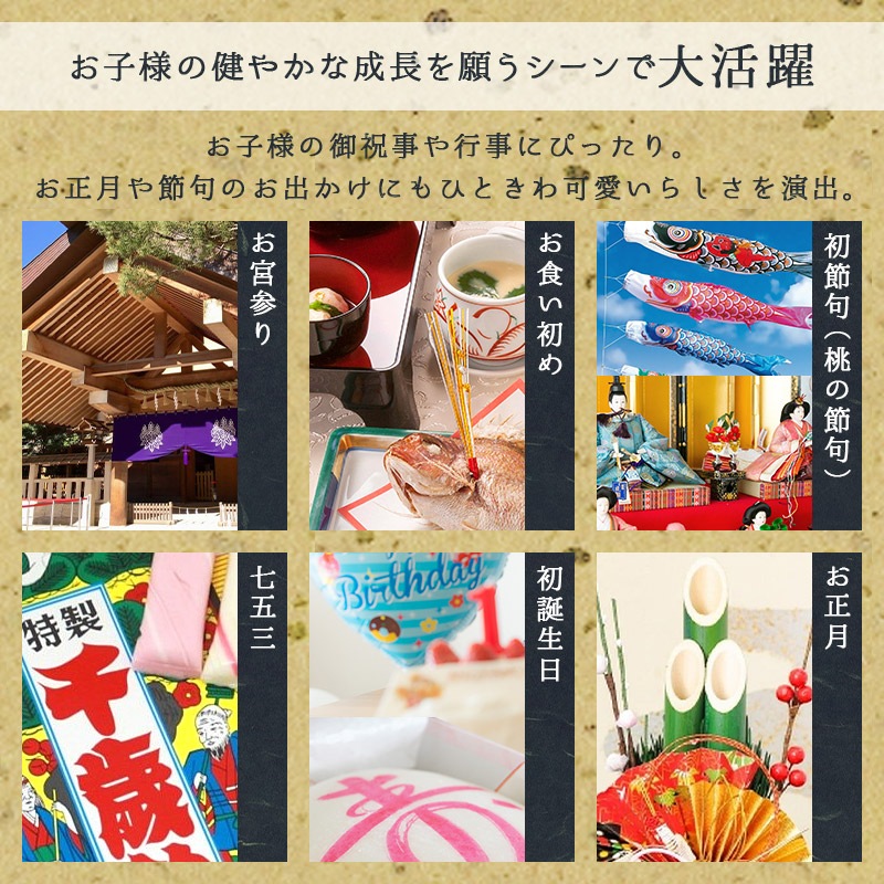 【 袴ロンパース スタイ ソックス 3点セット 】 はかまロンパース 和服 和装 80 男の子 女の子 ひなまつり ひな祭り お雛様 新生児 赤ちゃん ベビー 和柄 かわいい 富士山 花 縞模様 はな お正月 お食い初め 百日祝い 100日祝い 七五三 出産祝い 袴オール ギフト