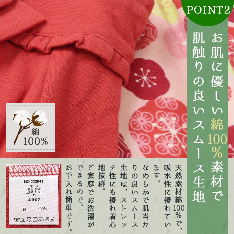 【 袴ロンパース スタイ ソックス 3点セット 】 はかまロンパース 和服 和装 80 男の子 女の子 ひなまつり ひな祭り お雛様 新生児 赤ちゃん ベビー 和柄 かわいい 富士山 花 縞模様 はな お正月 お食い初め 百日祝い 100日祝い 七五三 出産祝い 袴オール ギフト