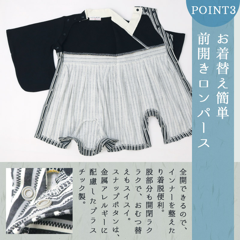 【 袴ロンパース スタイ ソックス 3点セット 】 はかまロンパース 和服 和装 80 男の子 女の子 ひなまつり ひな祭り お雛様 新生児 赤ちゃん ベビー 和柄 かわいい 富士山 花 縞模様 はな お正月 お食い初め 百日祝い 100日祝い 七五三 出産祝い 袴オール ギフト