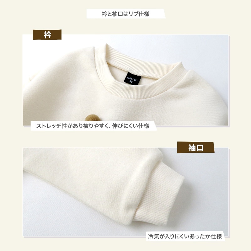 キッズ トレーナー 裏起毛 女の子 くま 子供服 長袖 トップス ( 80-130cm )【 GrinLab グリンラボ 】 ガールズ かわいい クマ どうぶつ 冬服 スウェット ベビー服 80 90 95 100 110 120 130 
