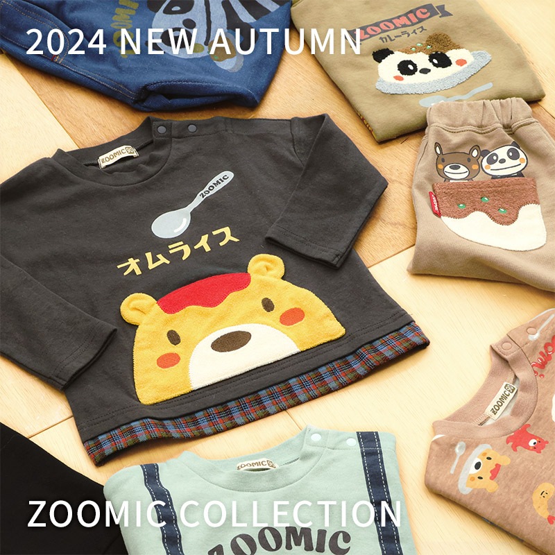 キッズ ロンT 長袖 Tシャツ カンガルーポケット 重ね着風