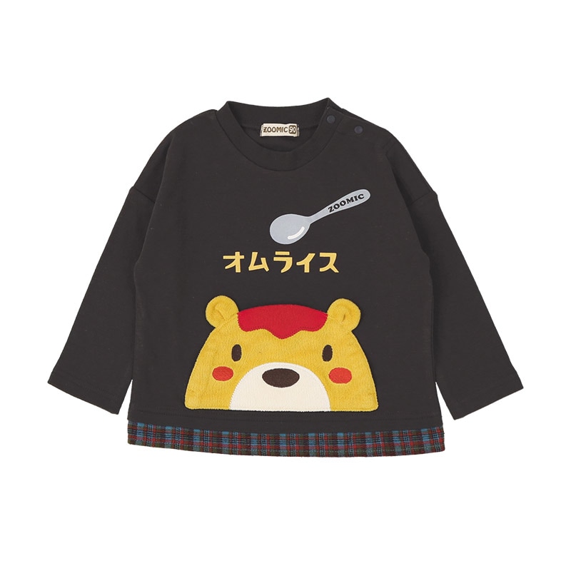 キッズ ロンT 長袖 Tシャツ カンガルーポケット 重ね着風 チェック レイヤード 動物 アニマル くま パンダ 男の子 女の子 (80-130cm)【 ZOOMIC ズーミック 】 ベビー カットソー 天竺 肩ボタン オムライス カレーライス 食べ物 洋食 80cm 90cm 95cm 100cm 110cm 120cm 130cm