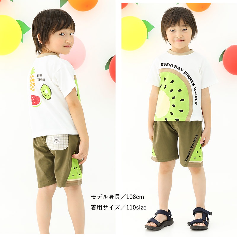 キッズ 5分丈パンツ ハーフパンツ 男の子 女の子 くだもの スイカ キウイ 【フルーツ天国】 ベビー ズボン ボトムス ショートパンツ ウエストゴム バックポケット 果物 すいか 西瓜 グリーン モカ 男児 女児 80 90 95 100 110 120 130