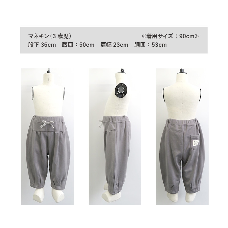 子供服 パンツ ナチュラル リボン ワイド バルーン 10分丈 ( 80-130cm)【Uzuland】 ウズランド キッズ ベビー ボトムス ポケット ベージュ ガーリー かわいい おしゃれ 秋物 80cm 90cm 95cm 100cm 110cm 120cm 130cm