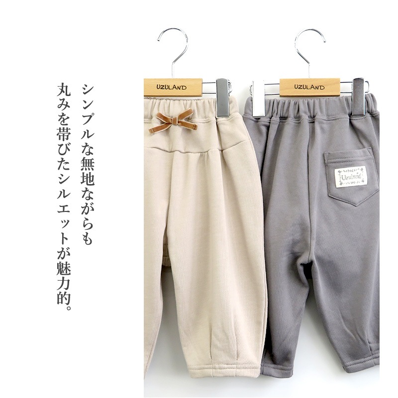 子供服 パンツ ナチュラル リボン ワイド バルーン 10分丈 ( 80-130cm)【Uzuland】 ウズランド キッズ ベビー ボトムス ポケット ベージュ ガーリー かわいい おしゃれ 秋物 80cm 90cm 95cm 100cm 110cm 120cm 130cm