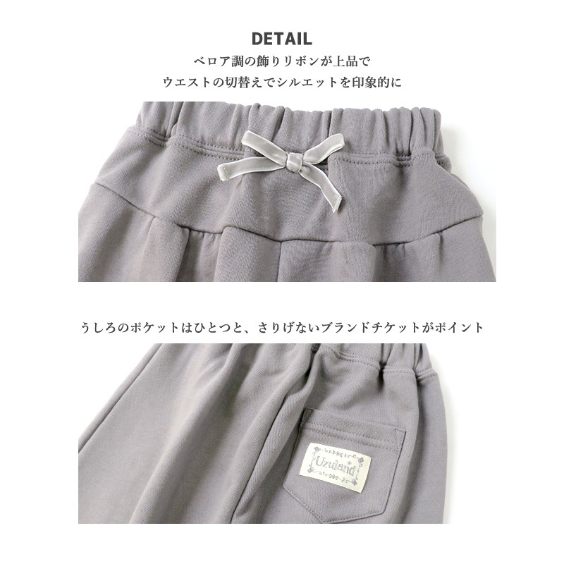 子供服 パンツ ナチュラル リボン ワイド バルーン 10分丈 ( 80-130cm)【Uzuland】 ウズランド キッズ ベビー ボトムス ポケット ベージュ ガーリー かわいい おしゃれ 秋物 80cm 90cm 95cm 100cm 110cm 120cm 130cm