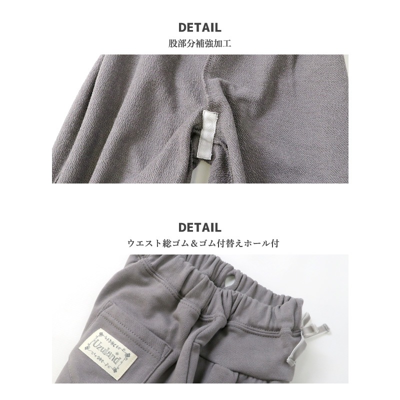 子供服 パンツ ナチュラル リボン ワイド バルーン 10分丈 ( 80-130cm)【Uzuland】 ウズランド キッズ ベビー ボトムス ポケット ベージュ ガーリー かわいい おしゃれ 秋物 80cm 90cm 95cm 100cm 110cm 120cm 130cm