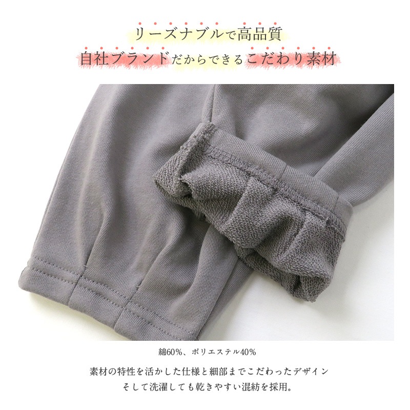子供服 パンツ ナチュラル リボン ワイド バルーン 10分丈 ( 80-130cm)【Uzuland】 ウズランド キッズ ベビー ボトムス ポケット ベージュ ガーリー かわいい おしゃれ 秋物 80cm 90cm 95cm 100cm 110cm 120cm 130cm