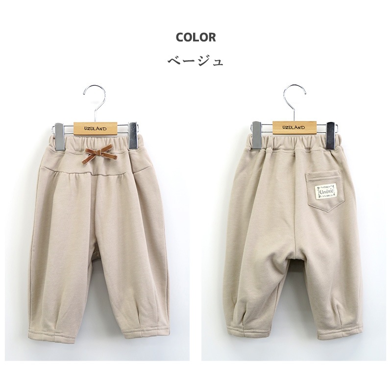 子供服 パンツ ナチュラル リボン ワイド バルーン 10分丈 ( 80-130cm)【Uzuland】 ウズランド キッズ ベビー ボトムス ポケット ベージュ ガーリー かわいい おしゃれ 秋物 80cm 90cm 95cm 100cm 110cm 120cm 130cm