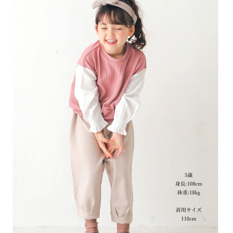 子供服 パンツ ナチュラル リボン ワイド バルーン 10分丈 ( 80-130cm)【Uzuland】 ウズランド キッズ ベビー ボトムス ポケット ベージュ ガーリー かわいい おしゃれ 秋物 80cm 90cm 95cm 100cm 110cm 120cm 130cm