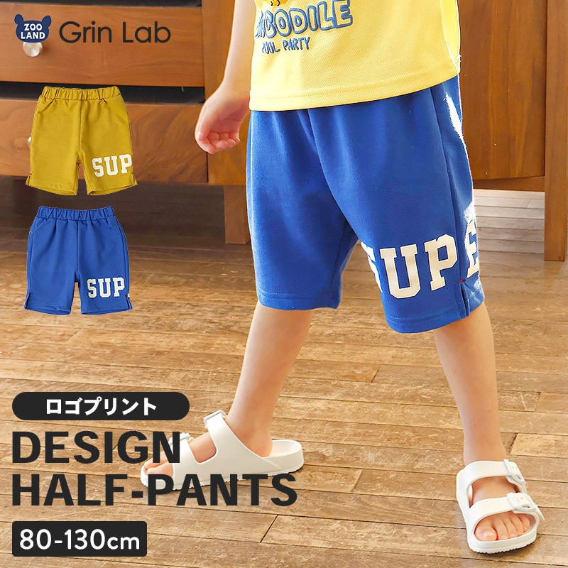 ロゴプリントハーフパンツ【GrinLab グリンラボ】｜80-130cm